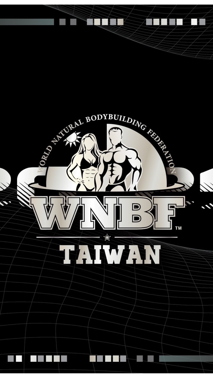 WNBF TAIWAN自然健美協會🇹🇼