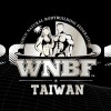 WNBF TAIWAN自然健美協會🇹🇼