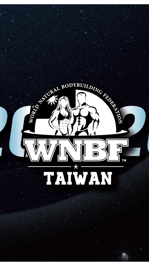 WNBF TAIWAN自然健美協會🇹🇼