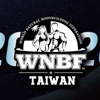 WNBF TAIWAN自然健美協會🇹🇼