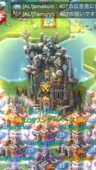 AL-LordsMobile