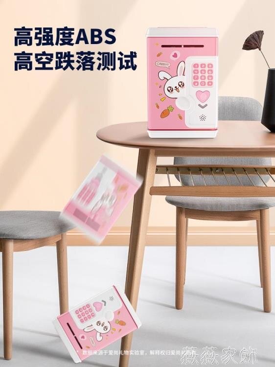 存錢筒 兒童網紅可愛儲蓄存錢罐密碼箱女孩防摔女生可存可取只進不出同款 艾琴海小屋