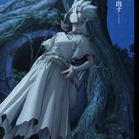 Dr.STONE　ゆるゆるなりきり！