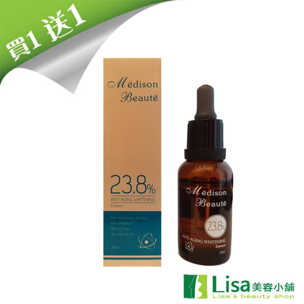 買一送一特惠 Medison Beaute美德生23.8%左旋C淨白精華凝露 立即省↘$1980 嫩白、延緩肌膚老化