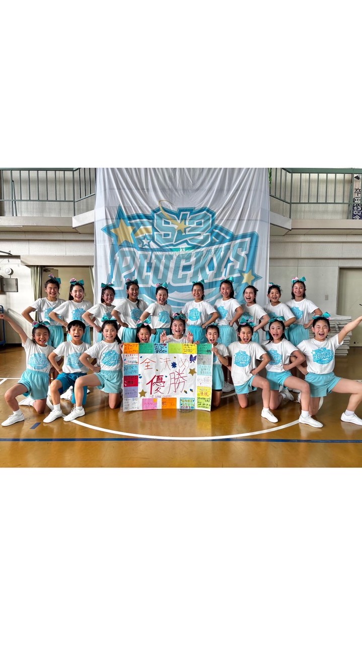 緑🟢2025高学年競技強化チーム【中部大会メンバー】
