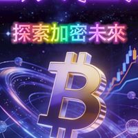 老K 資產進化圈（加密貨幣-台股-黃金）