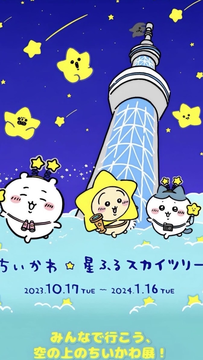 ✿闆✿代購 吉伊卡哇 三麗鷗 布丁狗 扭蛋