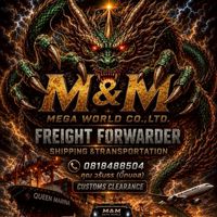 งานหัวลากแหลมฉบัง งานM&M MEGA WORLD CO.,LTD.