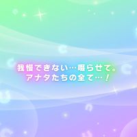 全ゆるなり