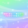 全ゆるなり