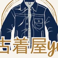 古着屋yu 全体グループ