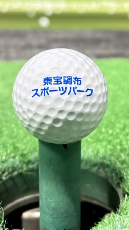 東宝調布SP集玉バイト