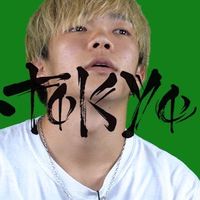 韻マンTERU百足部