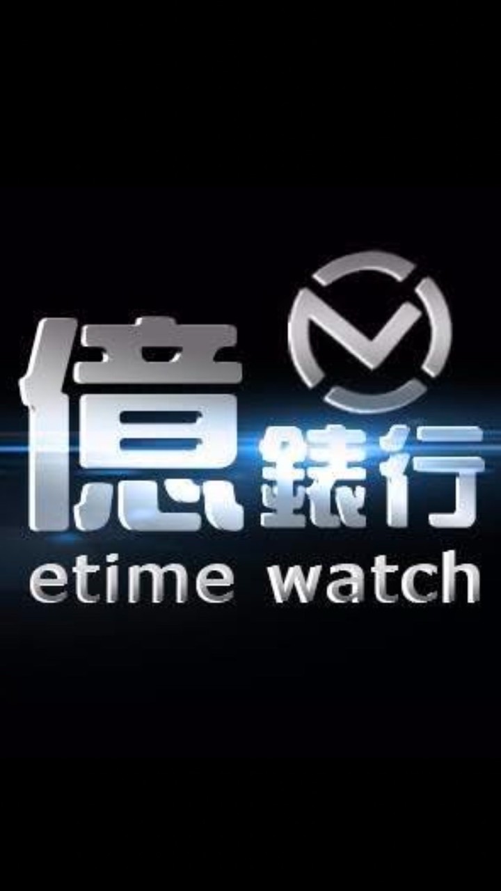 億錶行新品搶先看～即時社群～