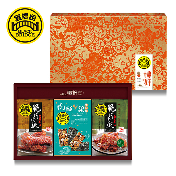 《免運》【黑橋牌】脆片肉乾海苔燒免運禮盒(原味+海苔)(端午禮盒/伴手禮盒)