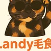 汪喵零食大隊
