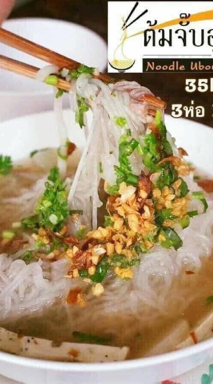 อาหารไทยครัวอาหารโลก