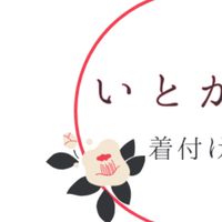 いとチャ👘