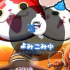 無職転生コラボ以降に始めた人限定！助け合って強くなるオプ