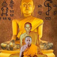 กลุ่มคนสามพราน