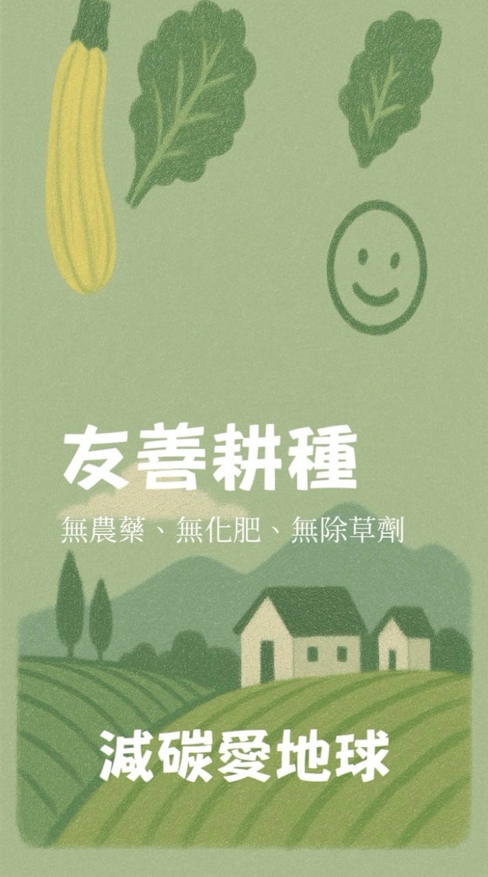 倆口田在阿里港