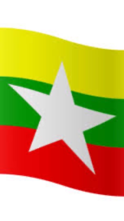 Myanmar & Bowin Arena