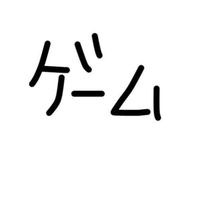 ゲームグループ！！！！
