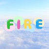🔥みんなでFIRE🔥