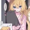 甘えん坊のいるオプ🧸𖤐⡱
