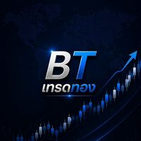 BT เทรดทอง