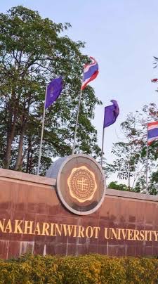 มศว องครักษ์