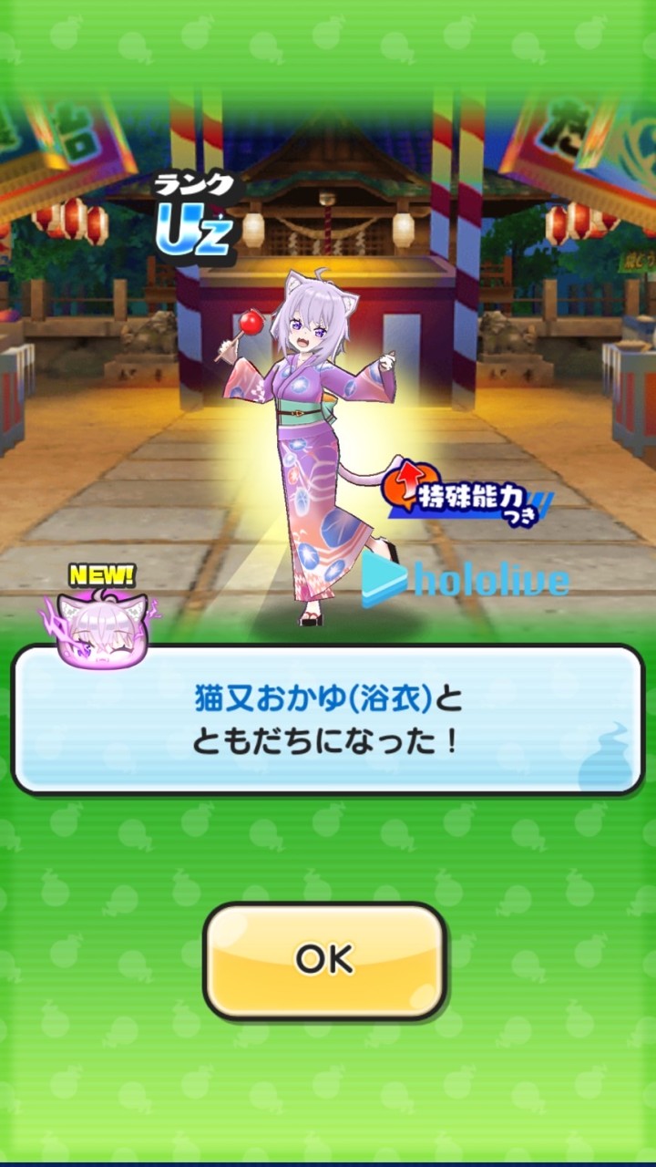 ぷにぷにお助け！雑談談談