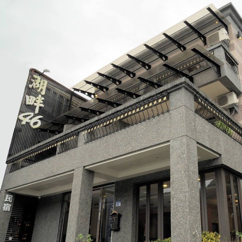 湖畔46 奧丁丁揪你官網