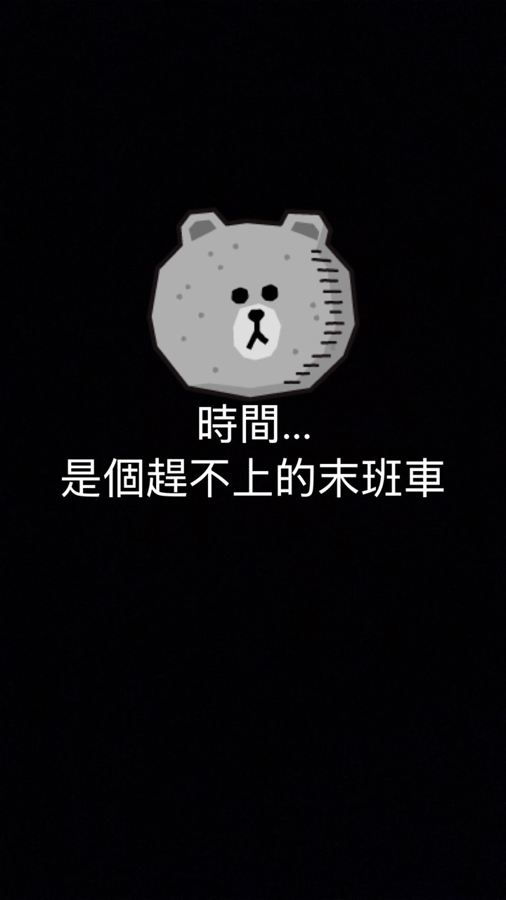 聊天💬