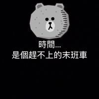 聊天💬