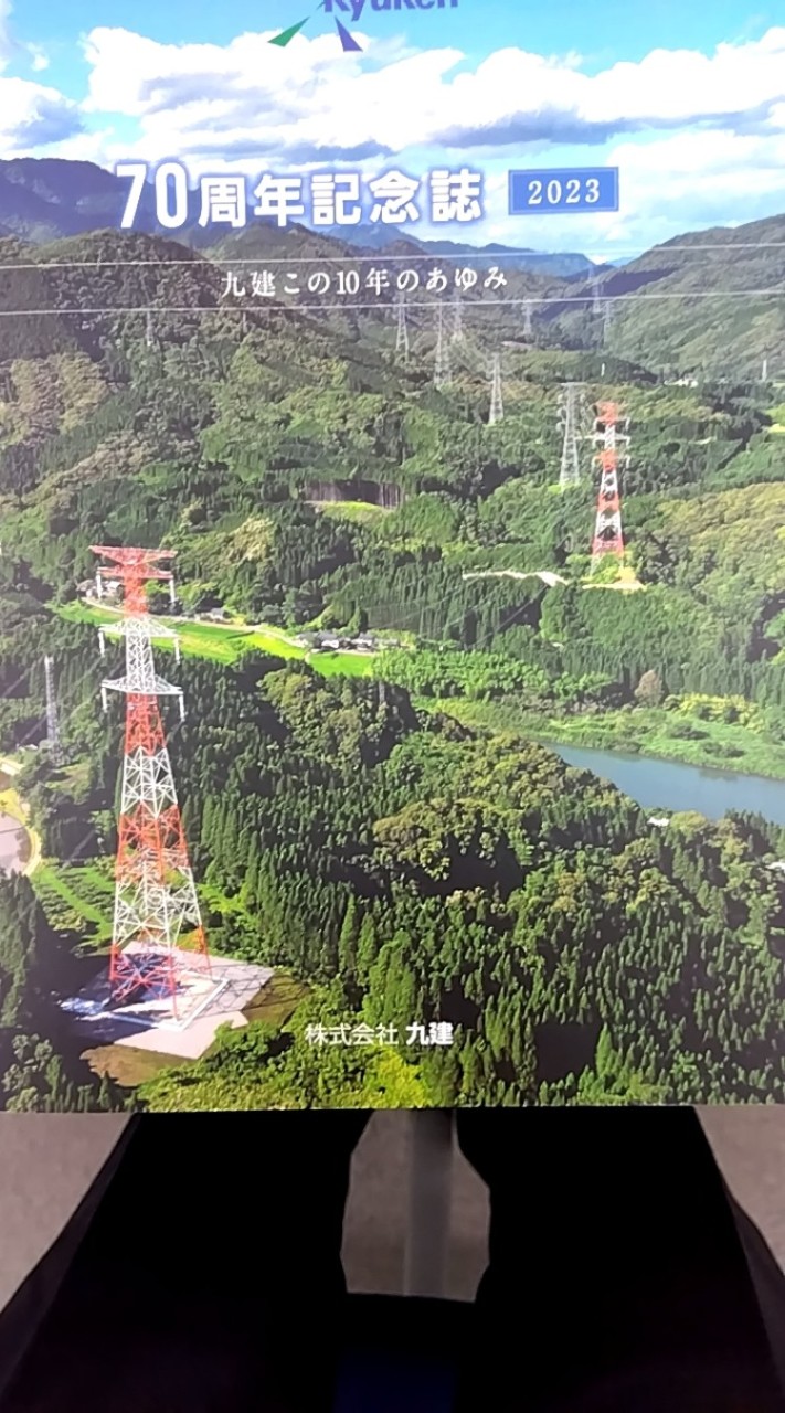 架空線工事部