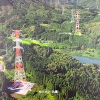 架空線工事部