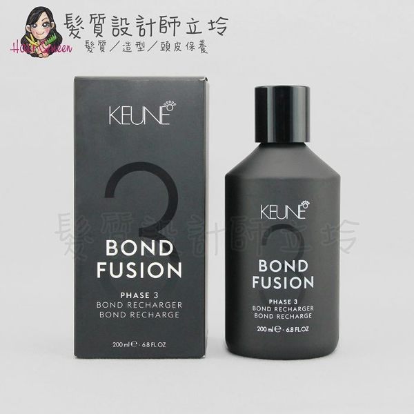 立坽『深層護髮』得洲公司貨 KEUNE肯葳 P3龐德鏈鍵維護膜200ml(居家保養) IH14