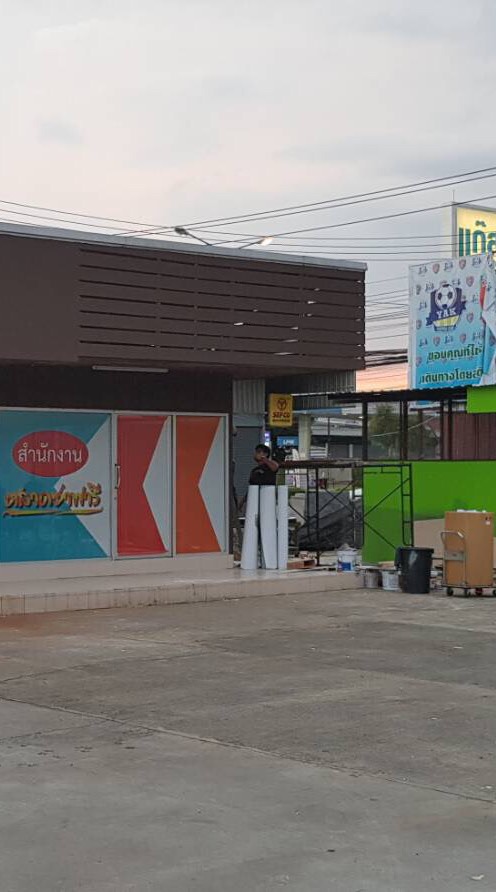 ตลาดซาฟารี