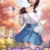 ぬこ社作戦会議室