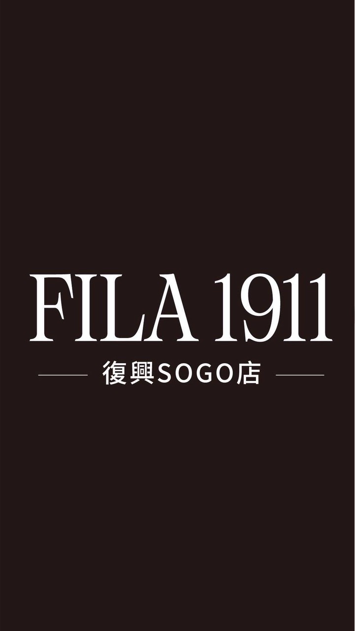 FILA1911復興SOGO