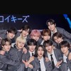 KO1KEYZ（日プ新世界）を推してる方、知っている方、ファンの方あつまれー！