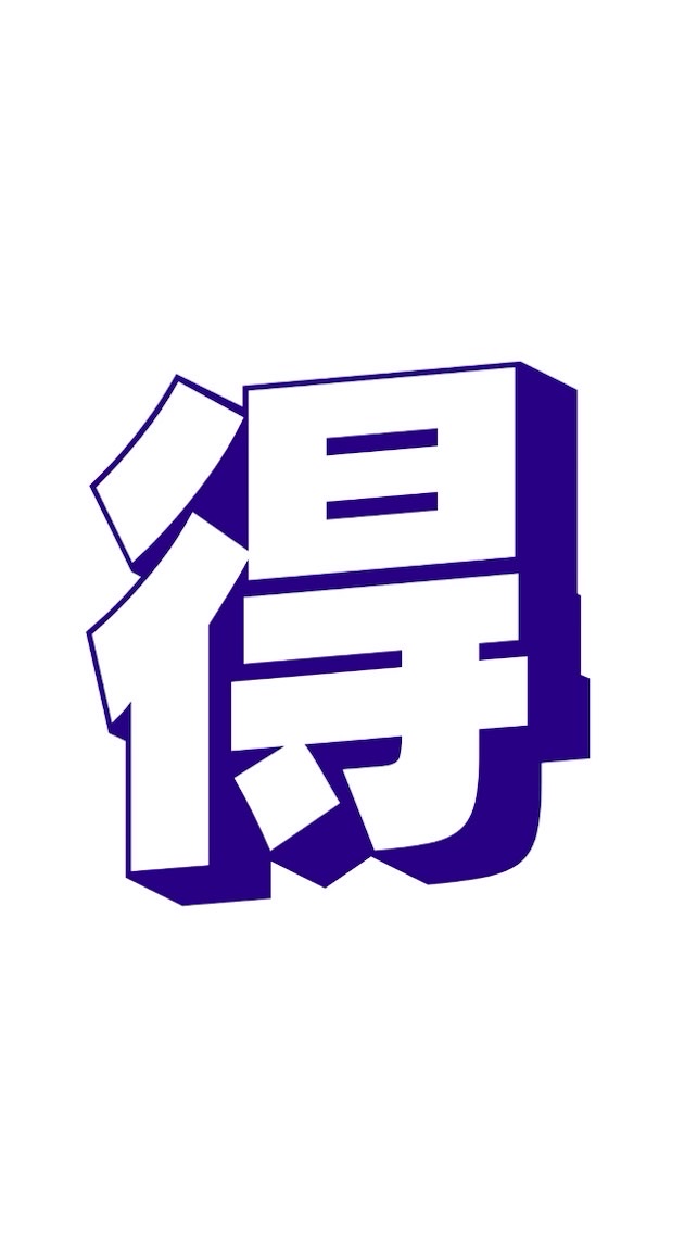 東京都福生市　🉐情報