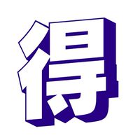 東京都福生市　🉐情報