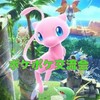 ポケポケ交流会　バトルやフレンドも！誰でも歓迎