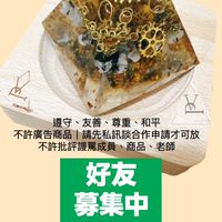 Pan&Vane 大眾小測驗｜商品優惠價｜水晶、花藝、配件、奧剛｜心靈健康，快樂是唯一，幸福是美好