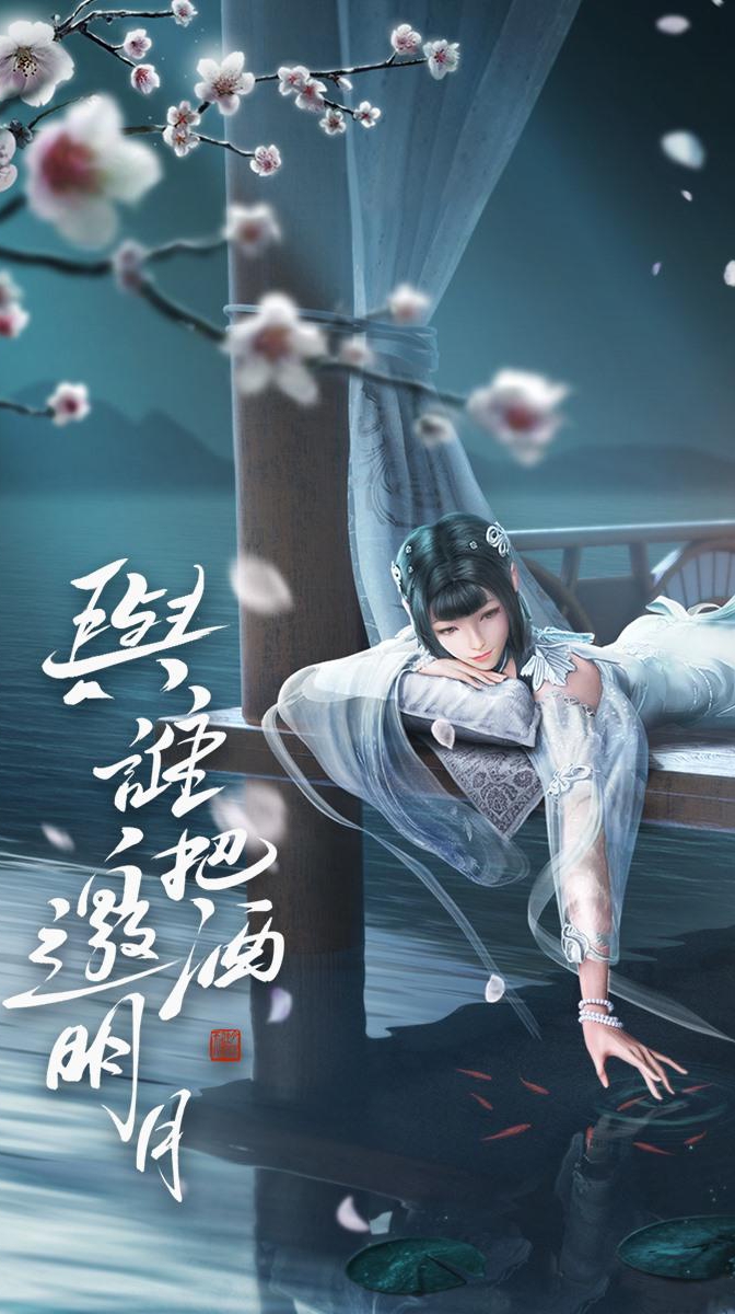 天涯明月刀 M🌸遊戲攻略交流🌸