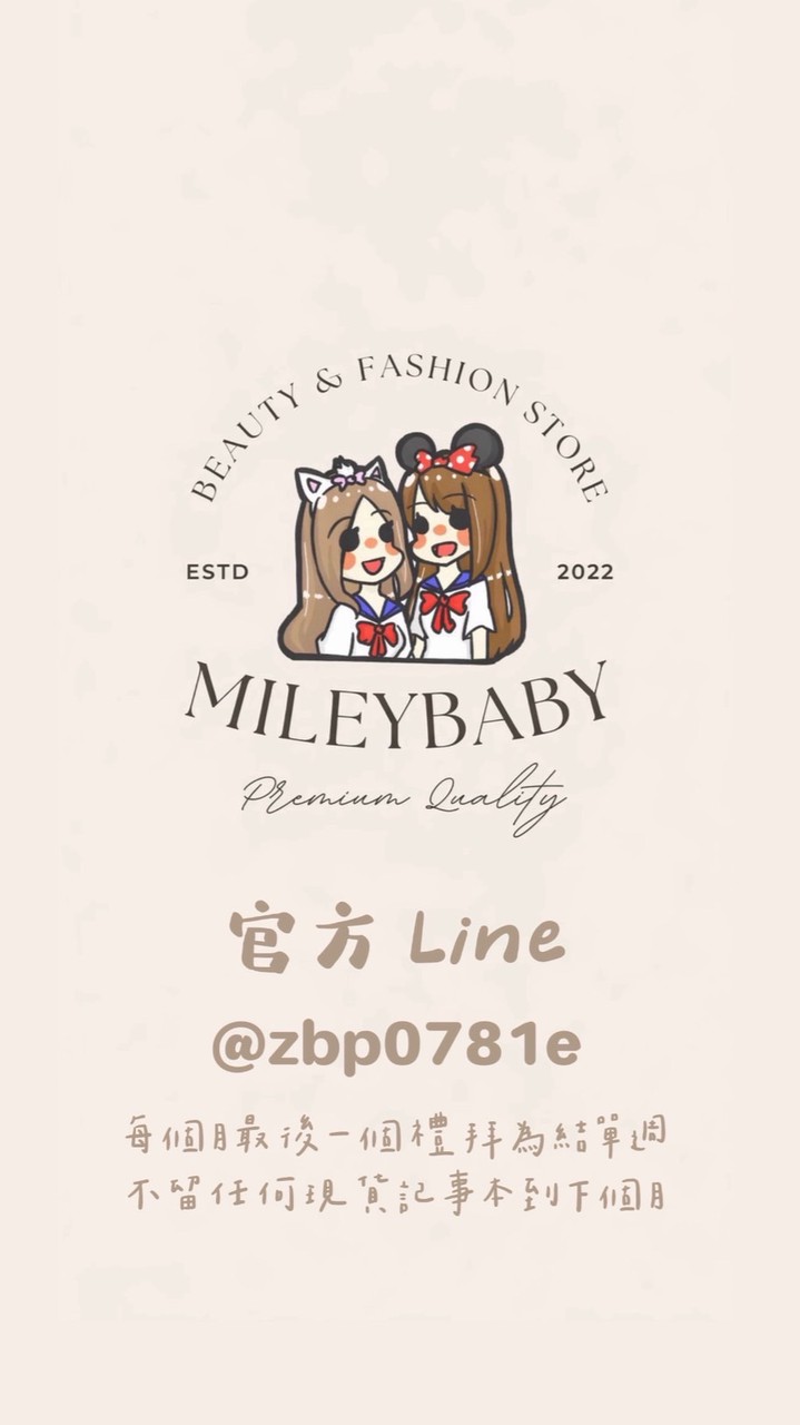 Miley Baby 🎀童裝