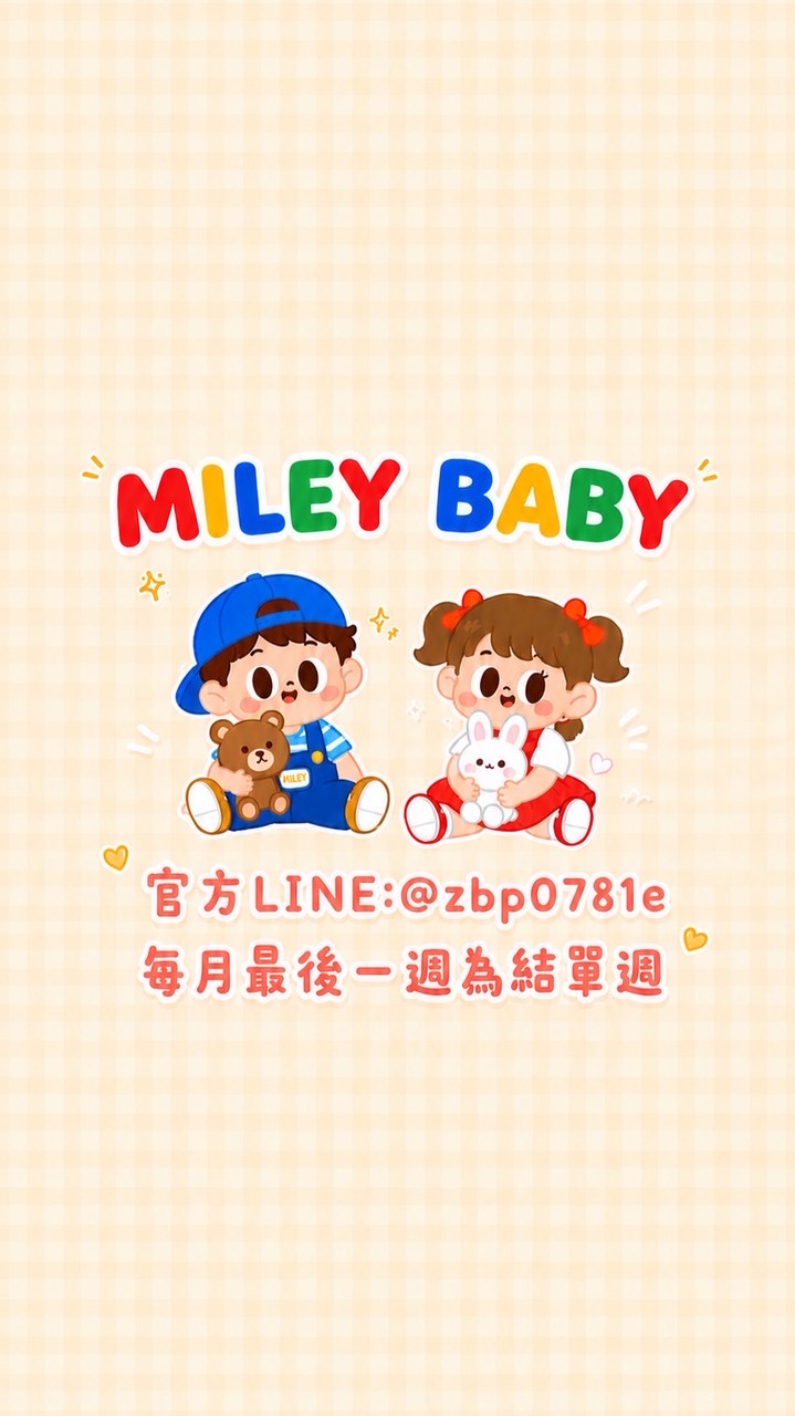 Miley Baby 🎀童裝