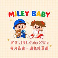 Miley Baby 🎀童裝